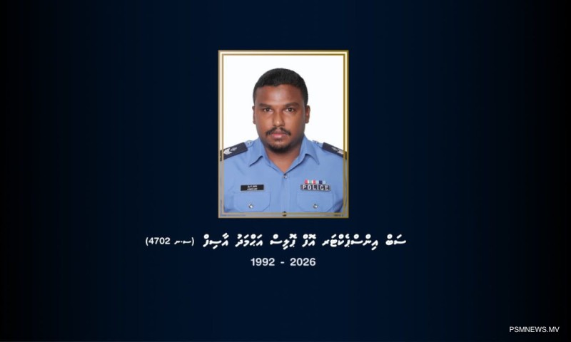 ރަސްމީ ވާޖިބުގައި ހުންނަވަނިކޮށް ނިޔާވި އާސިފަށް ސަބް އިންސްޕެކްޓަރުގެ ރޭންކް