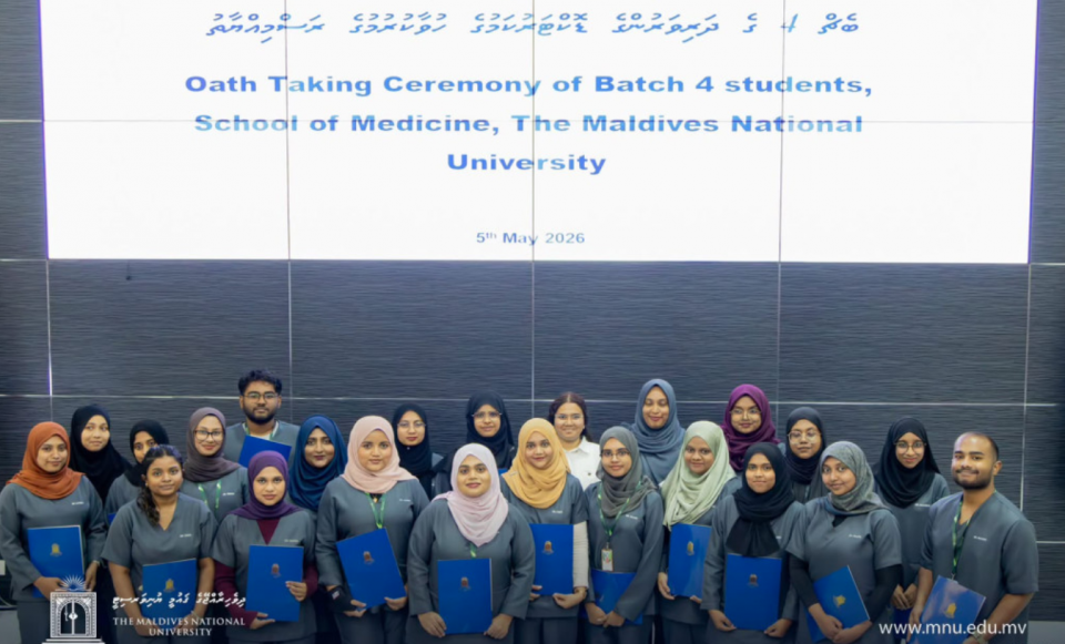 ރާއްޖޭގެ މެޑިކަލް ޑިގްރީ އިނގިރޭސިވިލާތުން ބަލައިގަންނަން ފަށައިފި