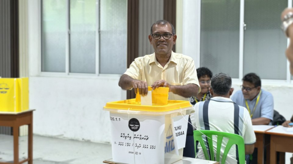 އެމްޑީޕީ ޗެއާޕާސަން އިންތިހާބުގެ ވަގުތީ ނަތީޖާ އިއުލާންކޮށްފި