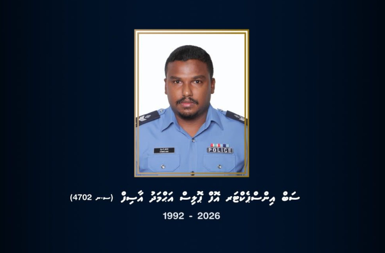 އޮޕަރޭޝަނެއްގައި އުޅެނިކޮށް ނިޔާވި އާސިފަށް މަގާމުގެ ކުރިއެރުން ދީފި
