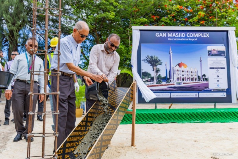 ގަން މިސްކިތް ކޮމްޕްލެކްސްގެ ބިންގާ އަޅައިފި