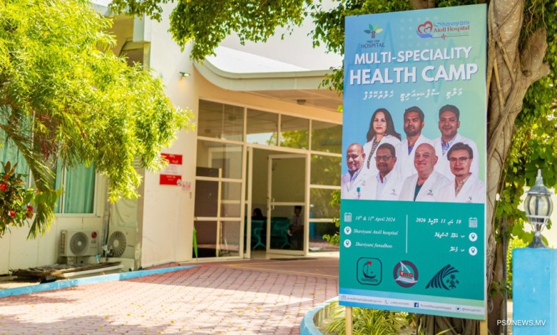 ޓްރީ ޓޮޕް ހޮސްޕިޓަލުން ލ. އަތޮޅުގައި ހެލްތު ކޭމްޕެއް ބާއްވަނީ