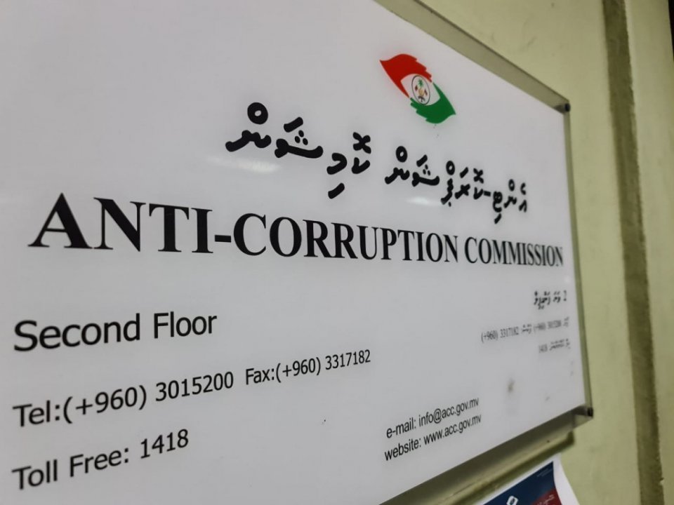 އެހެން މީހެއްގެ މުސާރަ ނެގި ސްކޫލު މުވައްޒަފުންތަކެއްގެ މައްސަލަ އޭސީސީން ބަލަނީ