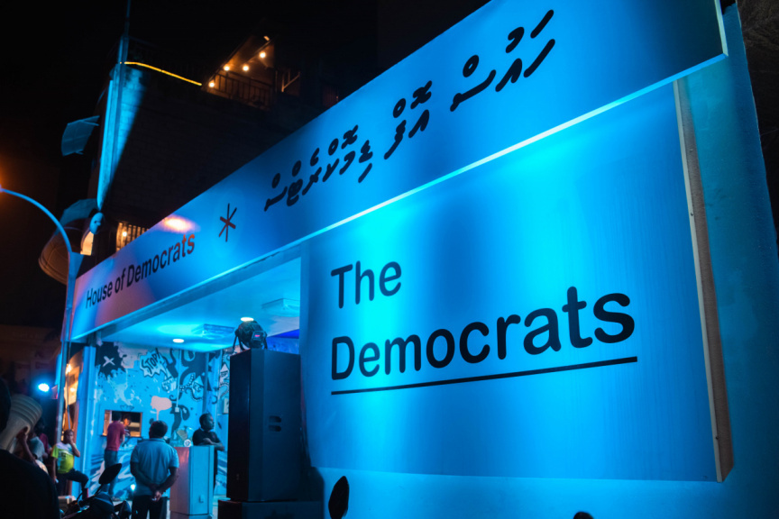 ބައެއް ދިވެހީންނަށް ޖެހޭ ހަނދާން ނެތޭ ސިޔާސީ ބަލި!