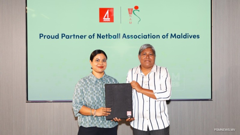 ނެޓްބޯޅަ އެސޯސިއޭޝަނުގެ މުބާރާތްތަކަށް ބީއެމްއެލްގެ އެހީތެރިކަން