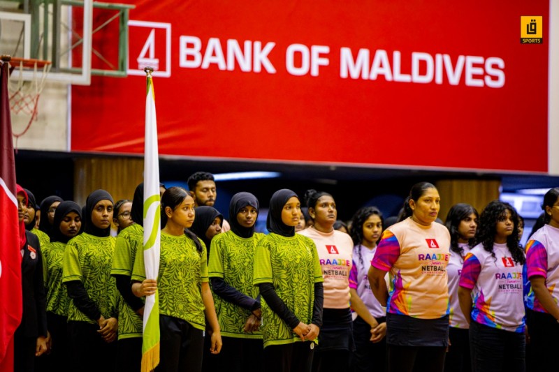 ބީއެމްއެލް ރާއްޖެ ޖޫނިއާ ނެޓްބޯލް ޗެމްޕިއަންޝިޕް ފަށައިފި