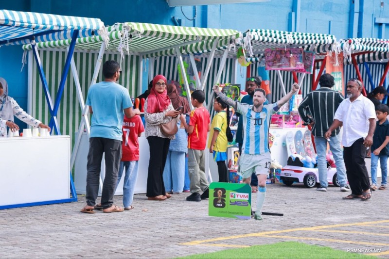 ވޯލްޑް ކަޕާ ގުޅުވައިގެން ޕީއެސްއެމުން ޒުވާނުންނަށް ޚާއްޞަ ފިއެސްޓާއެއް