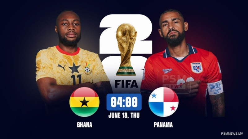 ފީފާ ވޯލްޑް ކަޕް 2026: ގާނާ - ޕެނަމާ