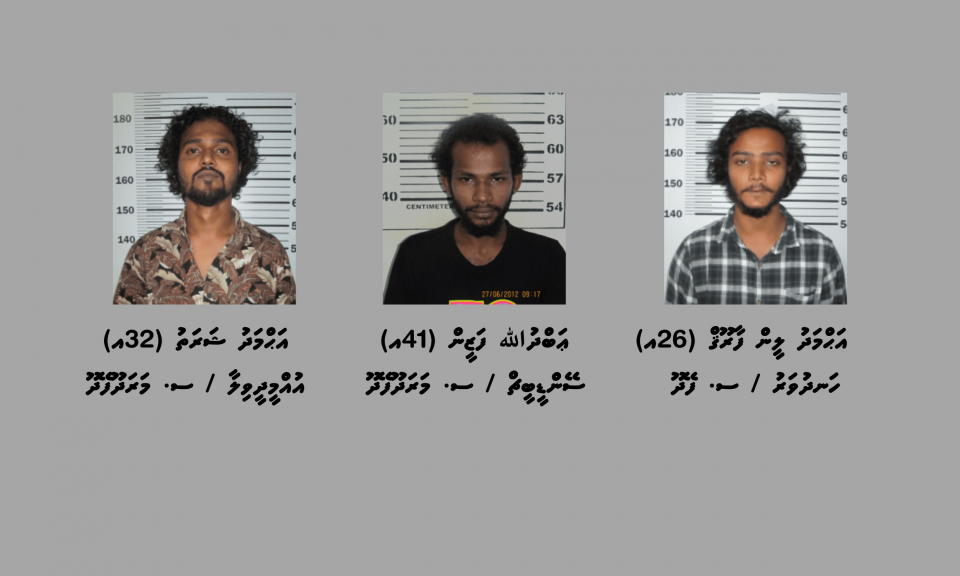 މަސްތުވާތަކެތީގެ މައްސަލައެއްގައި އައްޑޫ ސިޓީން ބަޔަކު ހައްޔަރުކޮށްފި