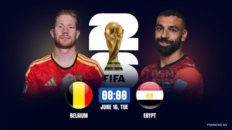 ފީފާ ވޯލްޑް ކަޕް 2026: ބެލްޖިއަމް - އިޖިޕްޓް