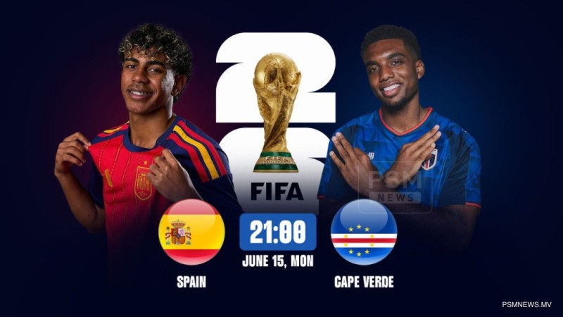ފީފާ ވޯލްޑްކަޕް 2026: ސްޕެއިން - ކޭޕް ވާޑް