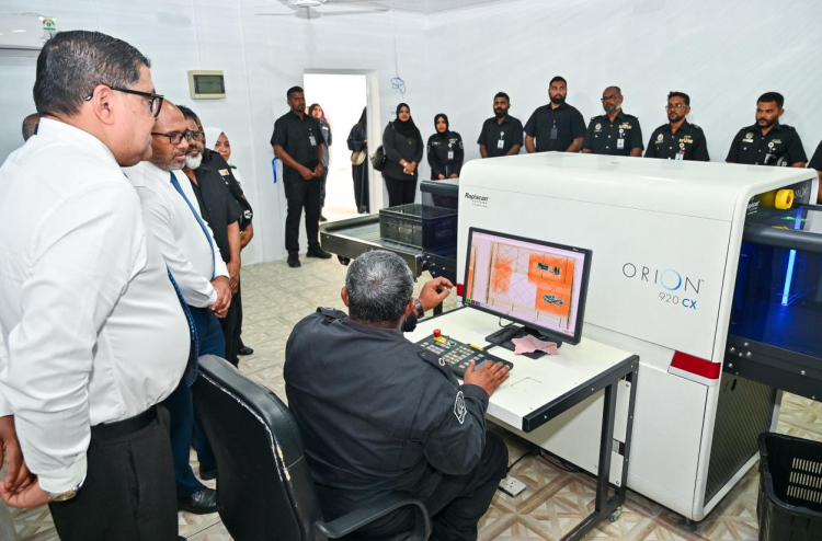 މާފުށީ ޖަލުގެ ސެކިއުރިޓީ ވަރުގަދަކުރަން ބެގެޖް ސްކްރީން މެޝިނެއް ބަހައްޓައިފި