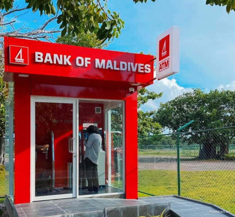 ފުވައްމުލަކު އެއާޕޯޓް ސަރަހައްދުގައި ބީއެމްއެލް އޭޓީއެމް ސެންޓަރެއް
