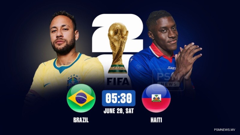 ފީފާ ވޯލްޑް ކަޕް 2026: ބްރެޒިލް - ހެއިޓީ