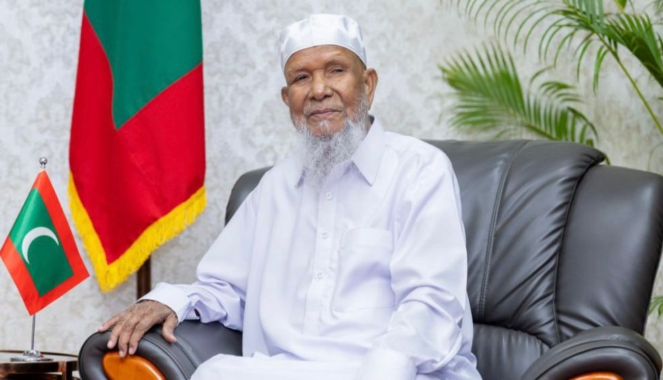 ޝައިޚް އިސްމާޢީލު އަވަހާރަވެއްޖެ