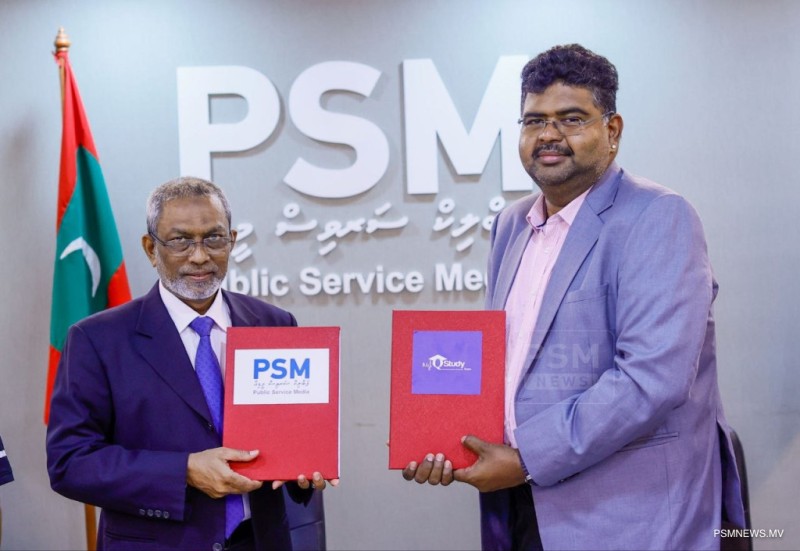 ޕީއެސްއެމްއިން މައިކިއު ސްޓަޑީ އެކްސްޕޯއާއެކު އެއްބަސްވުމެއް