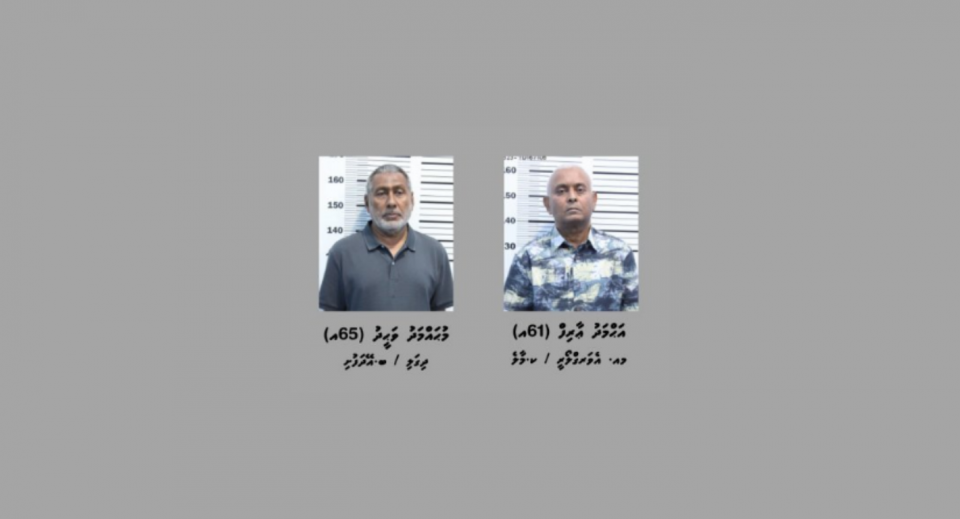 ސިނގިރޭޓު ވައްކަން: އާއްޓޭއާއި ދިގަލި ދެވަނަ އަޑު އެހުން މާދަމާ