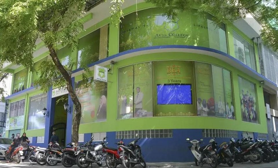 ވަގު ސެޓުފިކެޓުތަކެއްގެ މައްސަލައިގައި އެމްކިޔުއޭ އިން އެވިޑު ކޮލެޖު ޖޫރިމަނާކޮށްފި