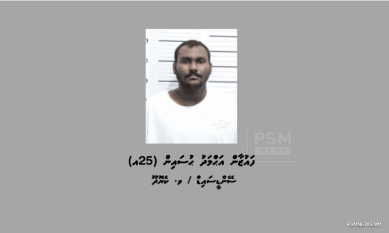 މަސްތުވާތަކެއްޗާއިއެކު ކެޔޮދޫއިން މީހަކު ހައްޔަރުކޮށްފި