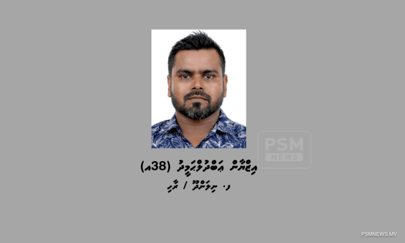 ކުޑަކުއްޖަކަށް ޖިންސީ ގޯނާކުރިކަމުގެ ތުހުމަތުގައި މީހަކު ހޯދަން ރެޑްނޯޓިސް