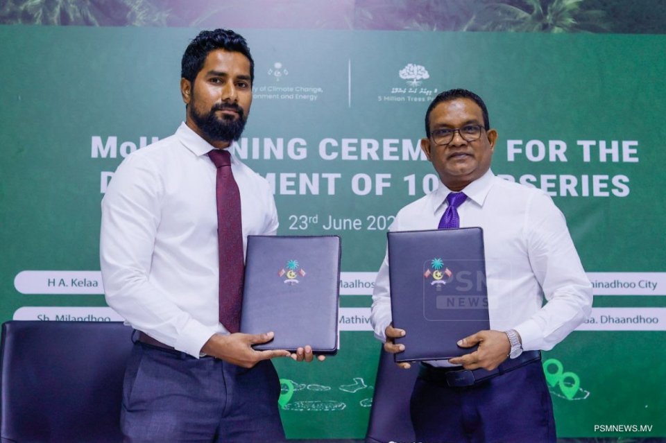 ފަސް މިލިޔަން ގަސް: ނާސަރީ އެޅުމަށް 10 ރަށަކަށް ގްރާންޓް ދީފި