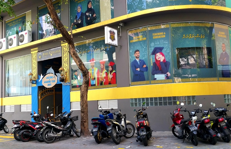 އެވިޑް ކޮލެޖުން ބުނަނީ ބޭރުގެ ތަނެއް މެދުވެރިކޮށް ކޯހެއް ނުހިންގާ ކަމަށް
