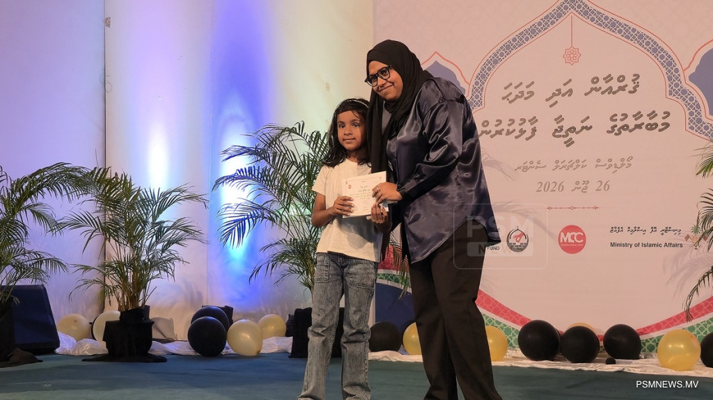 ސޯސަންވިލާގައި ބޭއްވި ދީނީ މުބާރާތްތަކުގެ ނަތީޖާ ފާޅުކޮށްފި