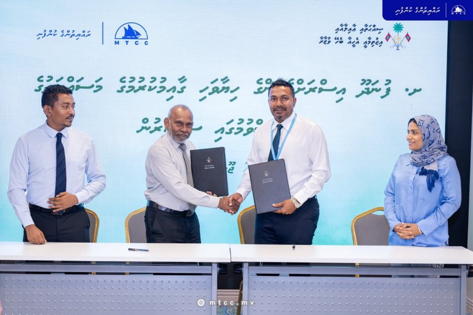 ށ. ފުނަދޫ އިސްރަށްވެހިންގެ ހިޔާވަހި މަޝްރޫޢު އެމްޓީސީސީއަށް