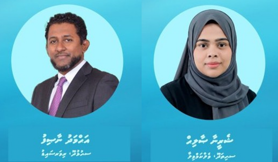 އެމްއޭސީއެލްގެ ބޯޑަށް ނާސިފު، އޭއައިއޭގެ ބޯޑަށް ޝެރީނާ