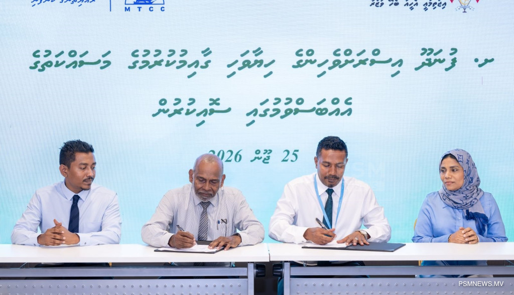 ށ. ފުނަދޫ އިސްރަށްވެހިންގެ ހިޔާވަހި ތަރައްޤީކުރުމަށް އެމްޓީސީސީއަށް