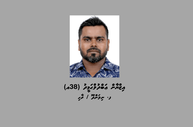 ކުއްޖަކަށް ޖިންސީ ގޯނާކުރި މީހަކު ހޯދަން އިންޓަޕޮލް ރެޑް ނޯޓިސް ނެރެފި