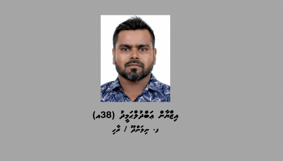 ކުޑަކުއްޖަކަށް ޖިންސީ ގޯނާކުރި މައްސަލައެއްގައި މީހަކު ހޯދަން ރެޑް ނޯޓިސް ނެރެފި