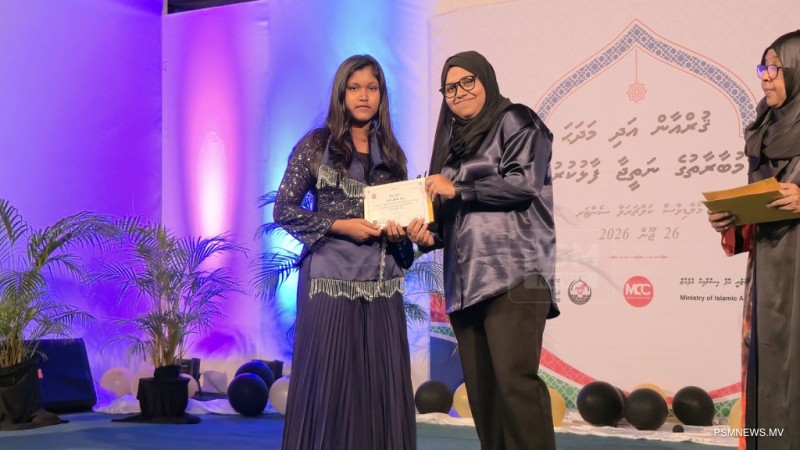 ސޯސަންވިލާގައި ބޭއްވި ދީނީ މުބާރާތްތަކުގެ ނަތީޖާ ފާޅުކޮށްފި