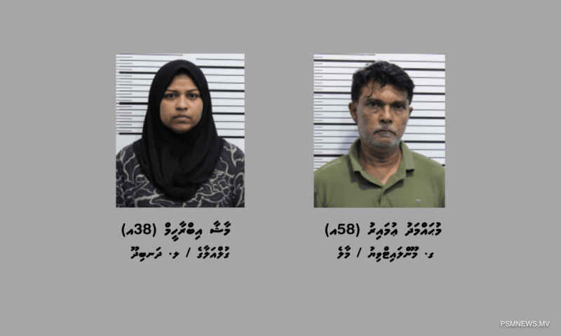 ކިލޯއަކަށްވުރެ ގިނަ މަސްތުވާތަކެއްޗާއެކު ބަޔަކު ހައްޔަރުކޮށްފި