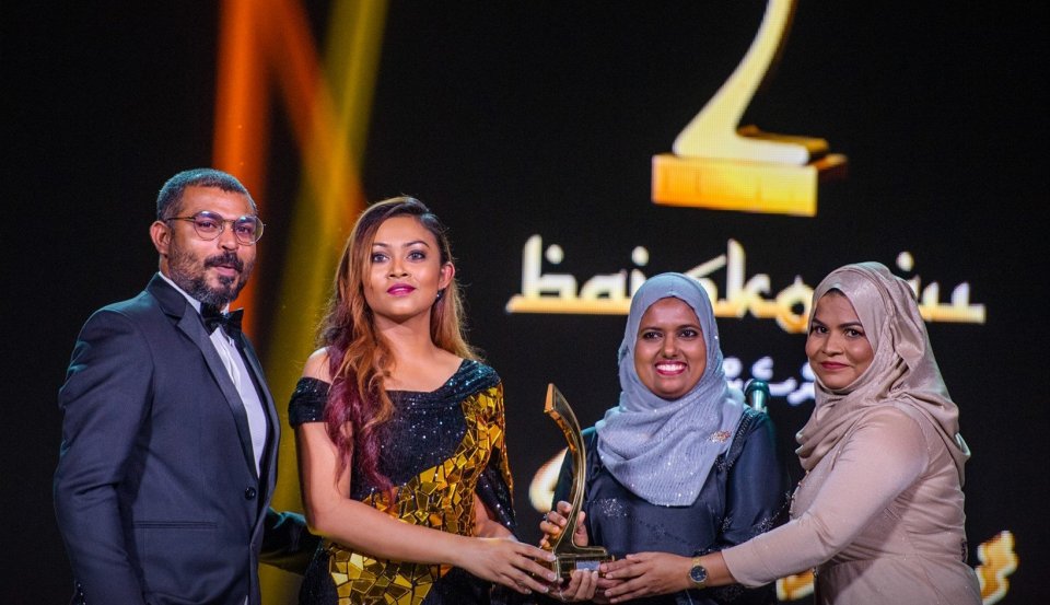 ސެޕްޓެމްބަރު މަހު ފިލްމު އެވޯޑް ބޭއްވުމަށް ތައްޔާރުވަނީ