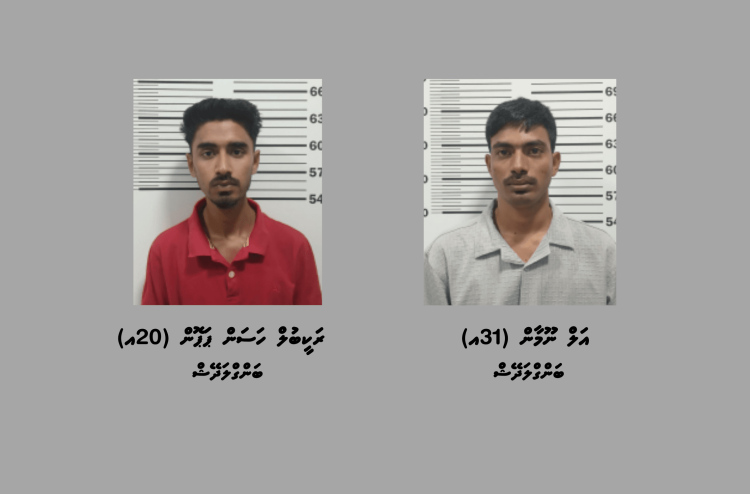 ބަނގުރަލުގެ ވިޔަފާރި ކުރުމުގެ ތުހުމަތުގައި ދެ ބިދޭސީއަކު ހައްޔަރުކޮށްފި