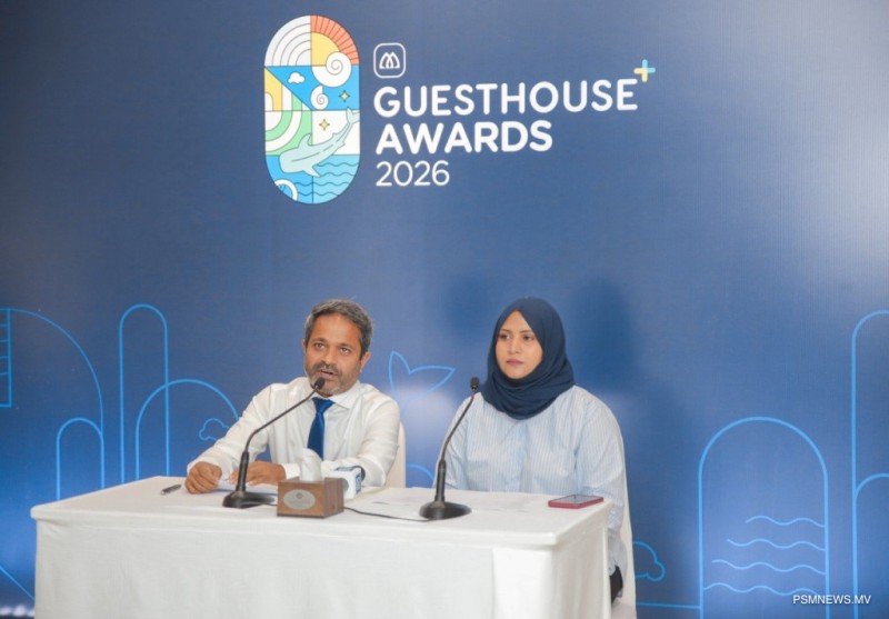 ގެސްޓްހައުސް އެވޯޑަށް ޖުލައި 15ގައި ހުޅުވާލަނީ