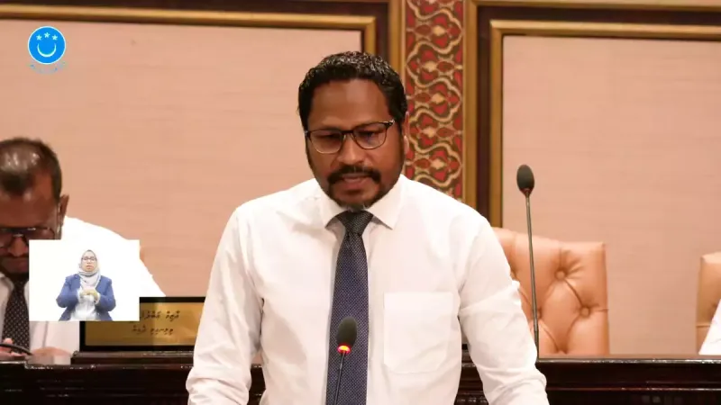 ބައެއް ގާނޫނުތައް ހަދާފައި ހުންނަގޮތުން ރަށްފުށުގައި ދިރިއުޅޭ ރައްޔިތުން ތިބީ ކަސްތޮޅު އެޅުވިފައި: މެންބަރު ސަމީރު