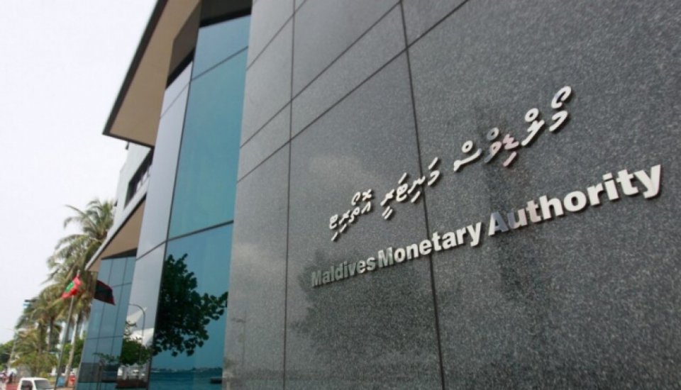 އެމްއެމްއޭގެ ސްކޮލާޝިޕަށް ކުރިމަތިލުމުގެ މުއްދަތު އިތުރުކޮށްފި