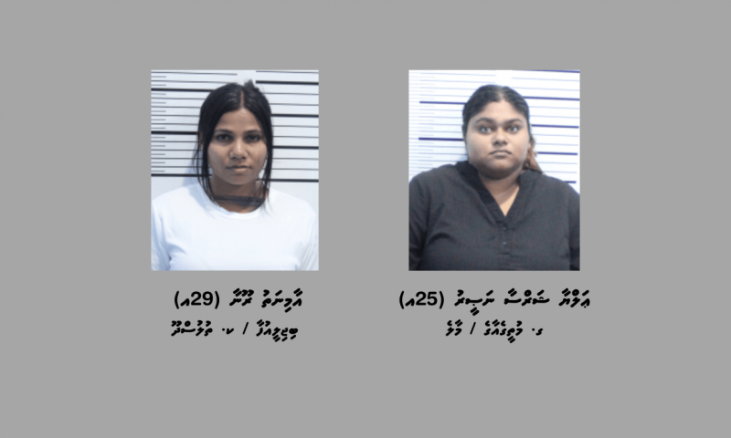 1.5 ކިލޯގެ ޑުރަގު މައްސަލަ: ކޯޓުގައި އަލްޔާ ބުނީ، ރޫނާ އޭނާ ގްރޫމްކޮށް ކުށް ކުރުވީ ކަމަށް