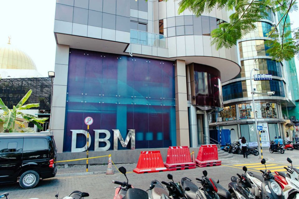 ޑީބީއެމްގެ ހިއްސާ ޖޭޕީ މޯގަންއަށް ދިން ވާހަކައަކީ ދޮގެއް: ރައީސް