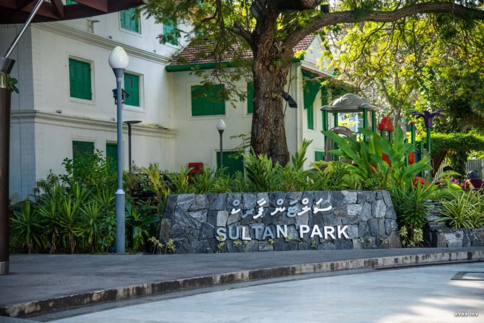 ސަލްޓަން ޕާކްގެ އީ-ސްޕޯޓްސް އޭރިއާގެ މަސައްކަތް ކޮށްދޭނެ ފަރާތެއް ހޯދަނީ