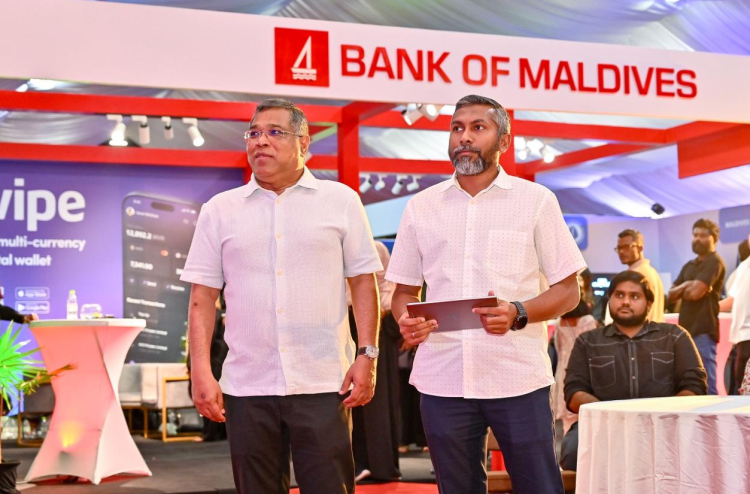 ބީއެމްއެލް އިން ވިޔަފާރިތަކަށް "އެޑްވާންސް މާޗެންޓް ސެޓްލްމެންޓް" ހިދުމަތް ހޯދަން އިތުރު ފަސޭހަތަކެއް