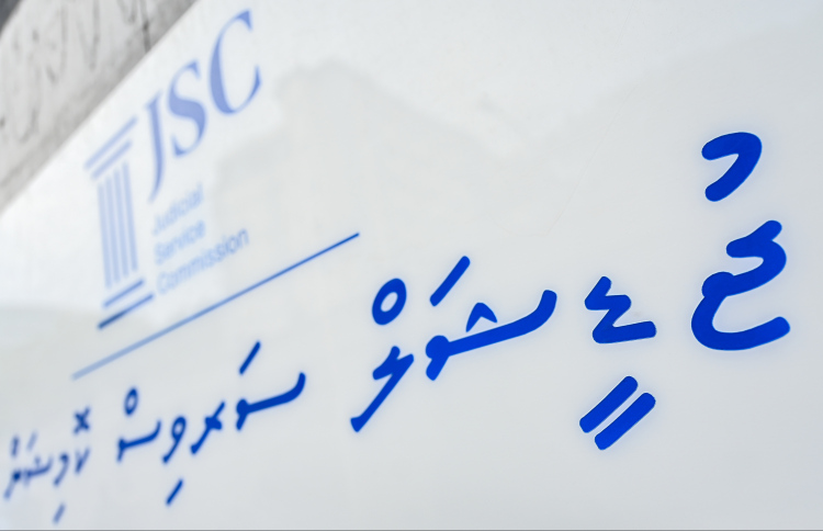 ކްރިމިނަލް ކޯޓުގެ ފަނޑިޔާރު ކަމަށް ތިން ބޭފުޅަކު އައްޔަންކުރަން ނިންމައިފި