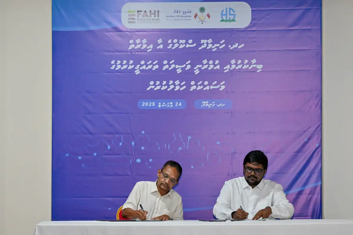 ހަނިމާދޫ ސްކޫލްގެ އައު އިމާރާތާއި އެސްކޫލުގެ އުމްރާނީ ވަޞީލަތް ތަރައްޤީކުރުމަށް ފަހި ދިރިއުޅުން ކޯޕަރޭޝަނާ ހަވާލުކުރަނ ބޭއްވި ރަސްމިއްޔާތުގެ ތެރެއިން.