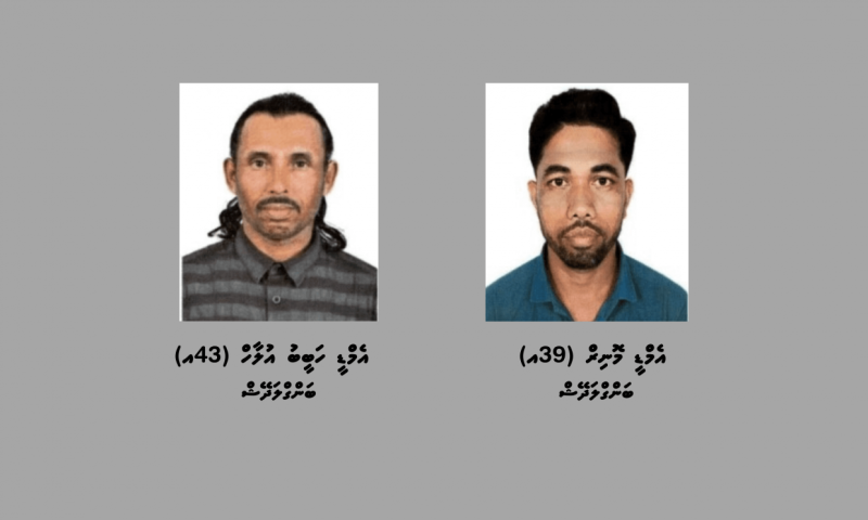 ގަވައިދާ ޚިލާފަށް ކުނި އުކައިދޭ ދެ ބިދޭސީން ފުލުހުންގެ ބެލުމުގެ ދަށަށް
