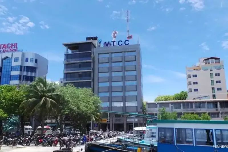 އެމްޓީސީސީއަށް ގިނަ މުވައްޒަފުން ނަގަނީ، ބައެއް މަގާމުތަކަށް ކުރިމަތިލާން އެންމެ ދުވަހެއް، ބައެއް ވަޒީފާ ތަކުގެ މުސާރަ ދެފަރާތް އެއްބަސްވާ ގޮތަކަށް!