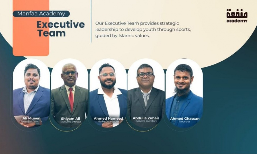 މަންފާ ޖަމުއިއްޔާއިން ކުޅިވަރުގެ ނަމޫނާ ޖީލެއް ބިނާކުރުމަށް ''މަންފާ އެކެޑަމީ'' ލޯންޗުކޮށްފި