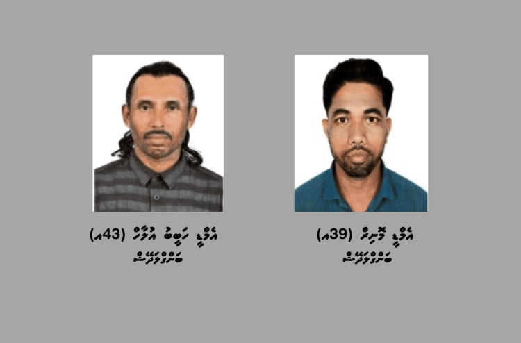 ގާނޫނާ ހިލާފަށް ކުނި އުކާލުމުގެ މަސައްކަތް ކުރާ ދެ ބިދޭސީއަކު ހިފަހައްޓައިފި