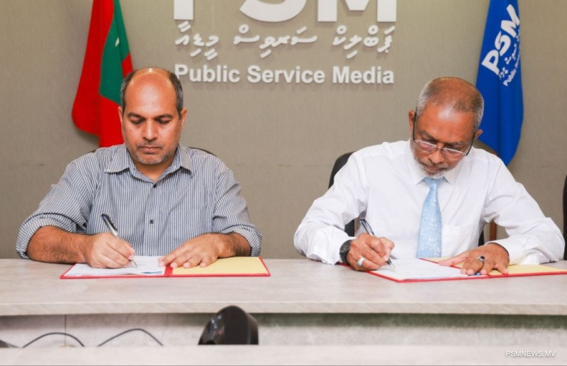 ޕީއެސްއެމްގެ ދީނުގެ އަޑު ދަރަވަންދޫއަށް ފޯރުކޮށްދެނީ